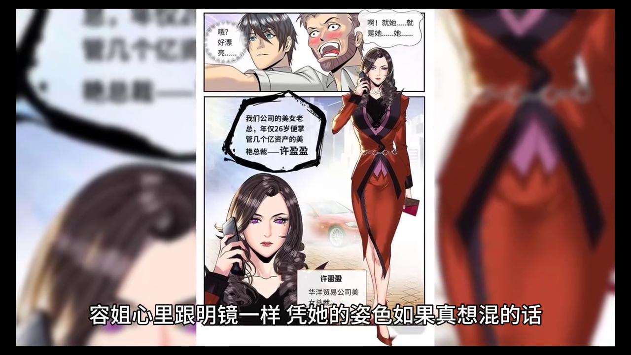 盛世豪庭小说,盛世豪庭短剧