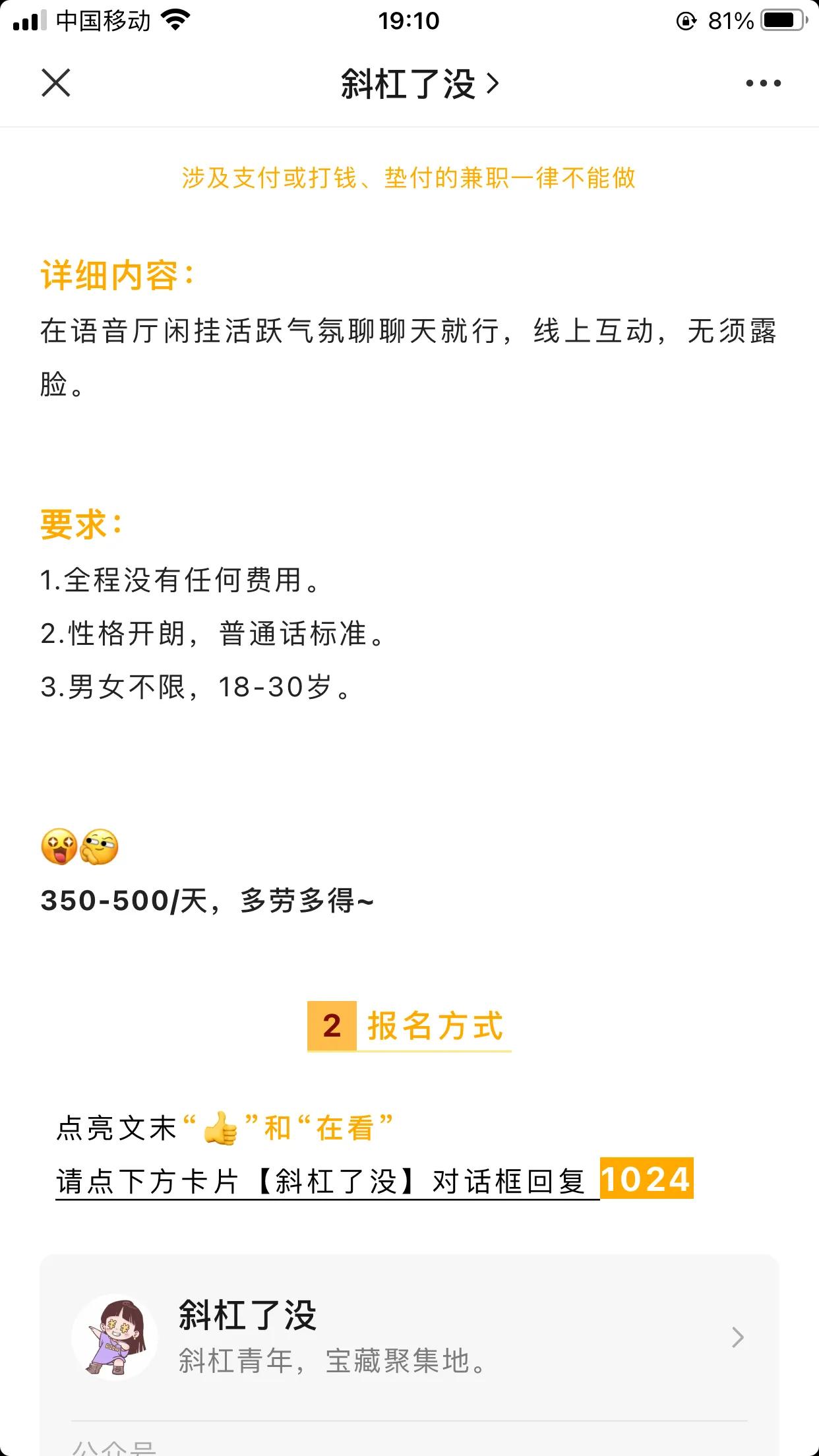 什么软件可以快速赚零花钱,如何利用零花钱赚钱