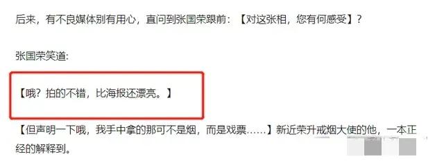 张国荣与唐鹤德最后一次公开露面,19年后再看张继科