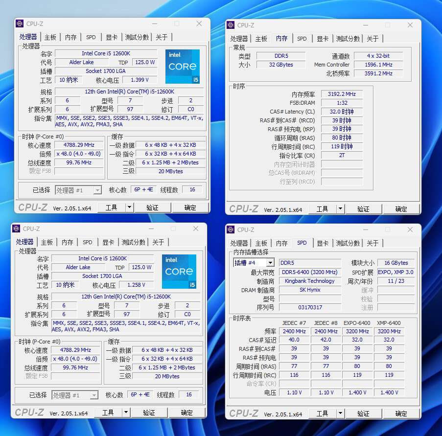 双8g的金百达ddr5内存超频,金百达银爵ddr56000超频提升大吗