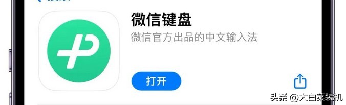 微信8.0.44更新了什么功能,ios微信更新8.0.17最新版本功能