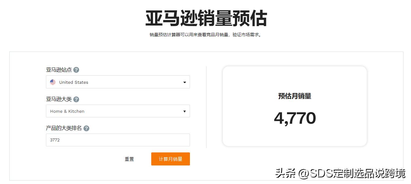 跨境硅藻泥地垫,跨境电商海外风口项目