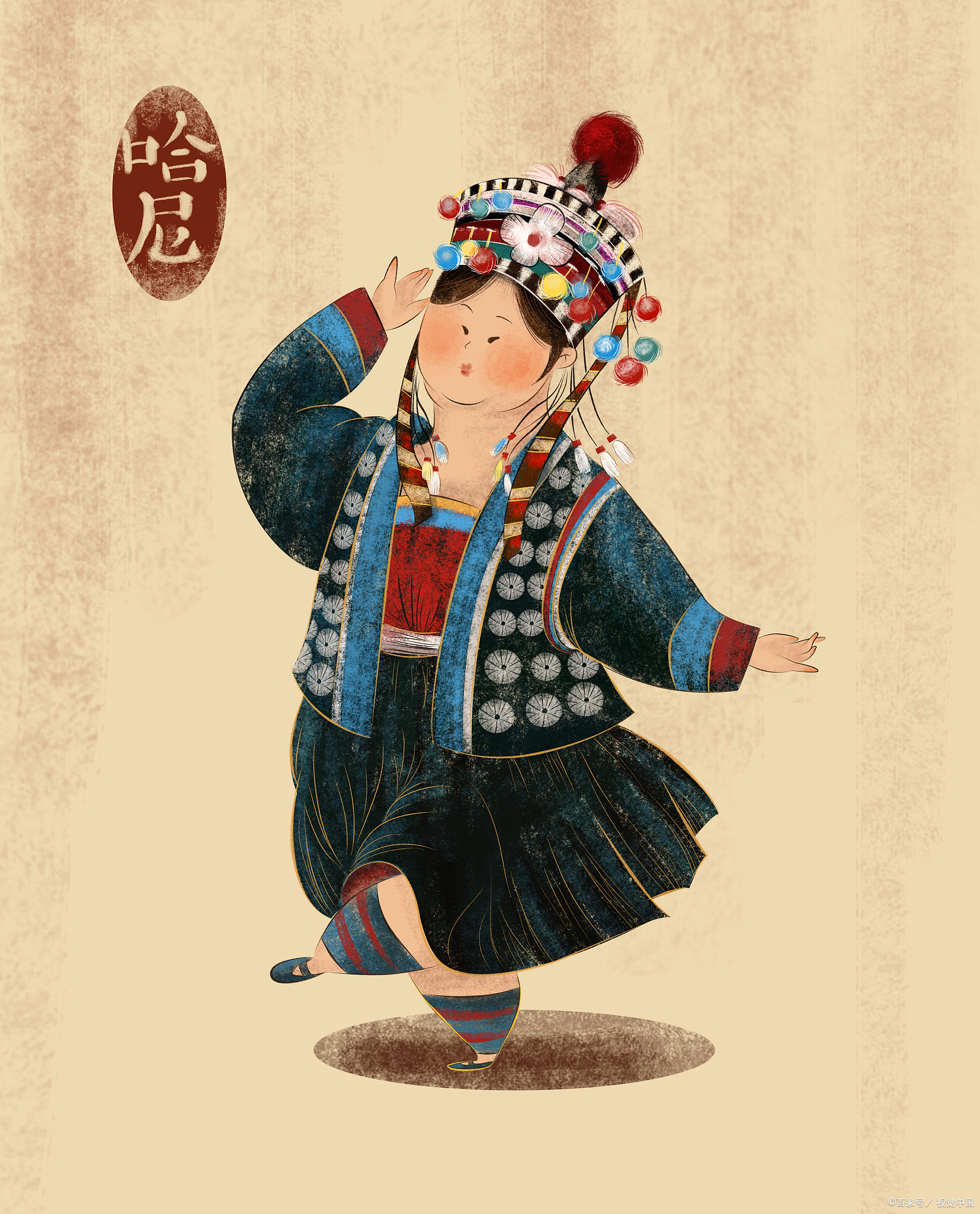 哈尼寨子美食,哈尼味美食西双版纳