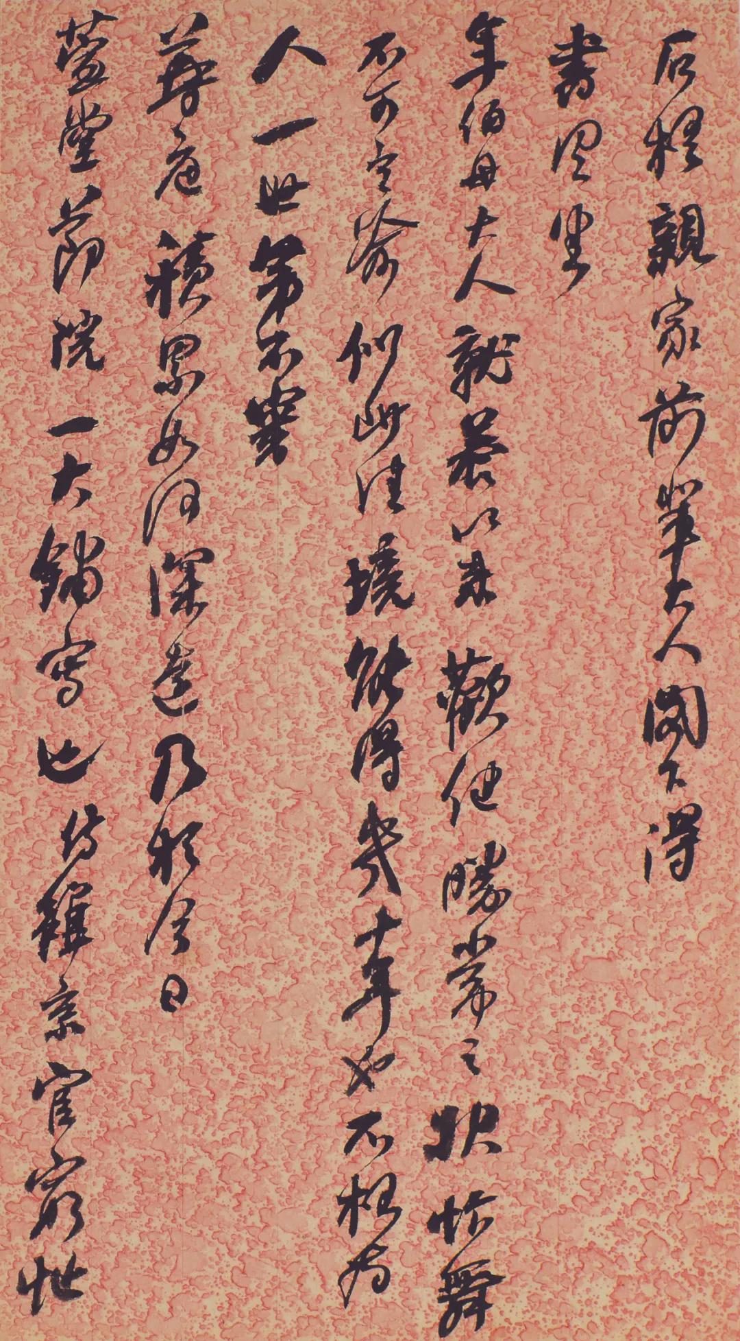 何绍基《致李星沅手札册》，​醇厚古雅，心手双畅