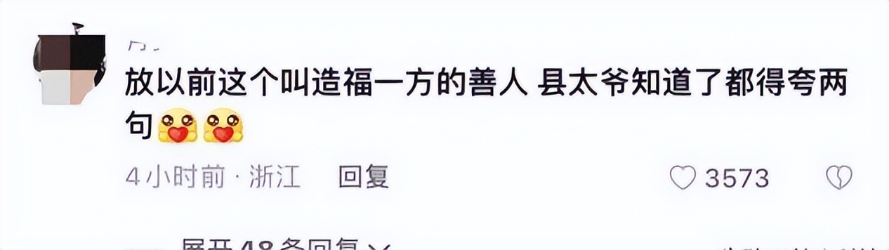 闹大了！私自修桥牵扯出“案中案”，当事人曾缴纳两次“放行款”