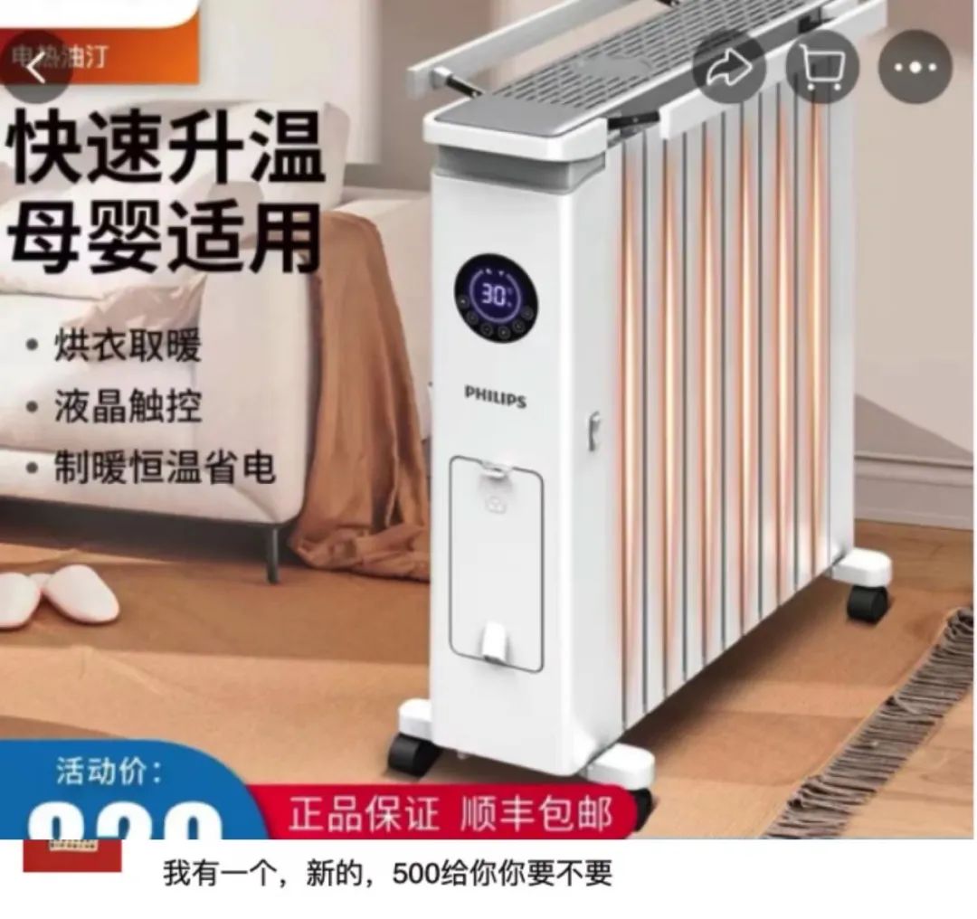 看完这些拔草文案，我把双十二买的东西都退了