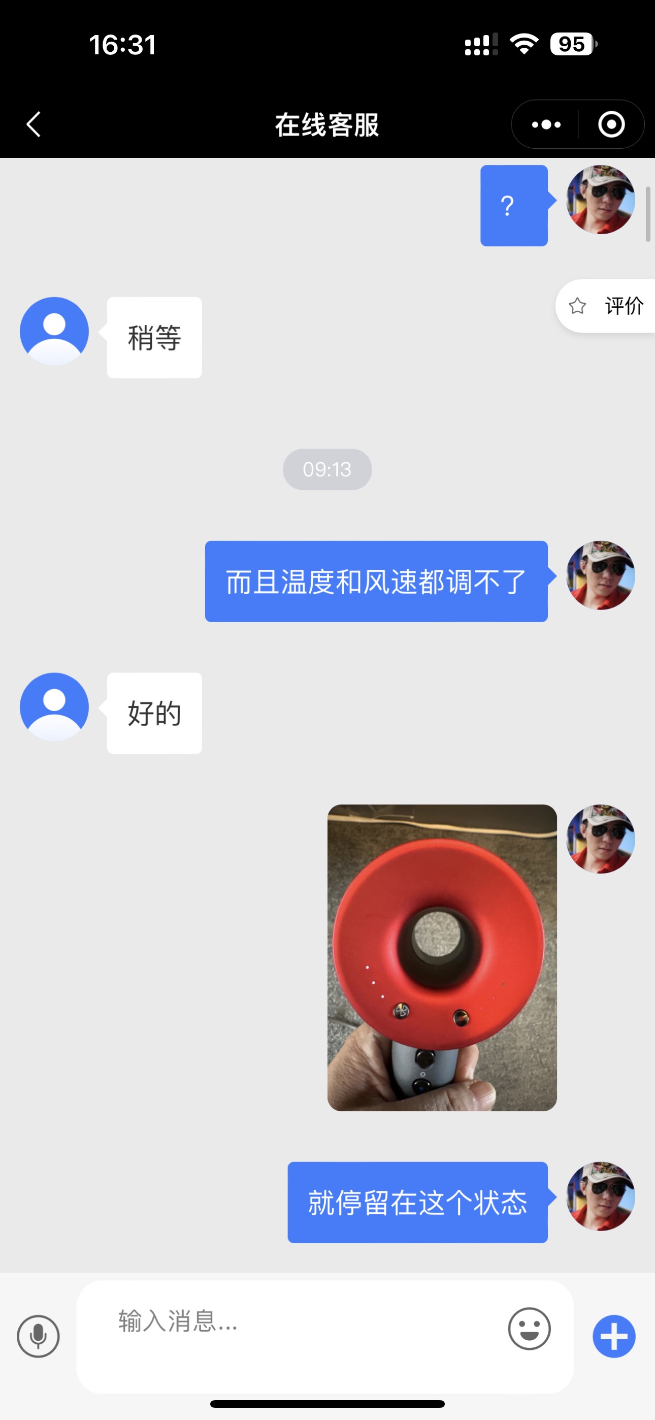 淘宝上仿戴森吹风机能买吗,专柜购入戴森吹风机能退货吗