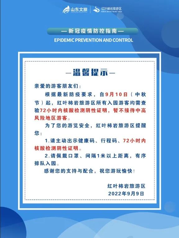 身份证号3703开头是哪里,身份证3703开头是哪里