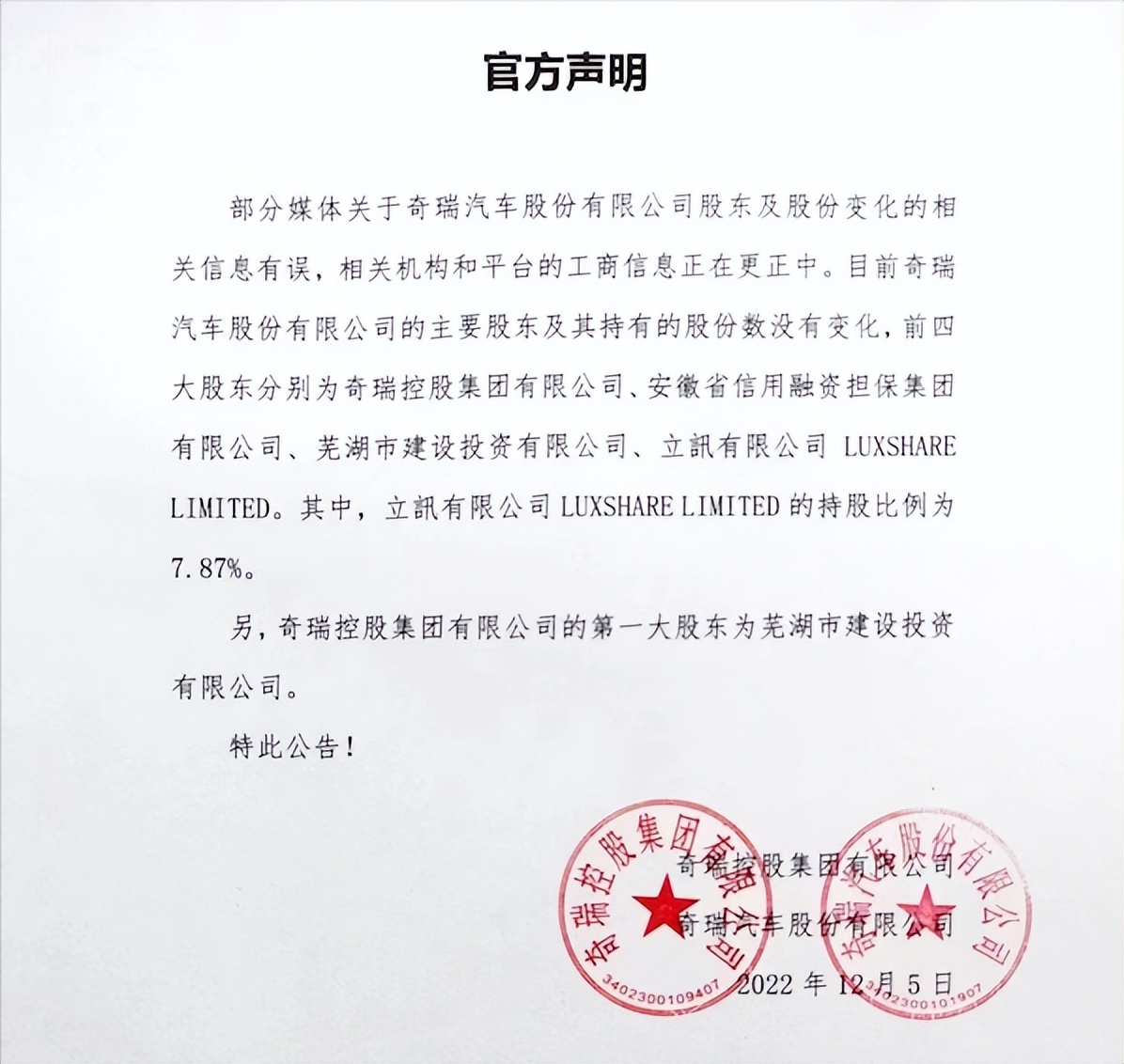 虚晃一枪，风靡全国的QQ被*身卖**？