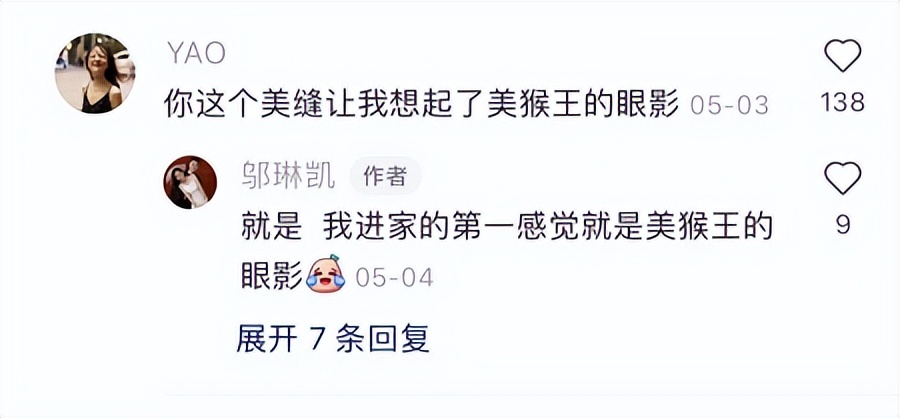 辣眼警告:TOP3丑出天际,没装真算你赚了