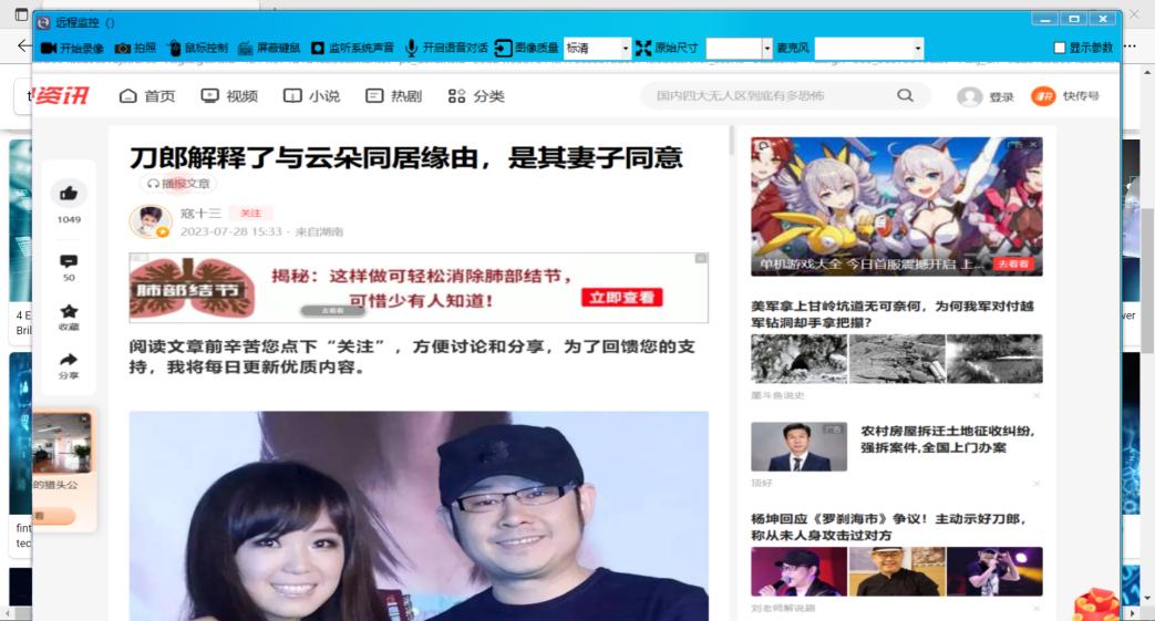 远程控制软件免费不需要登录,远程控制电脑软件免费版