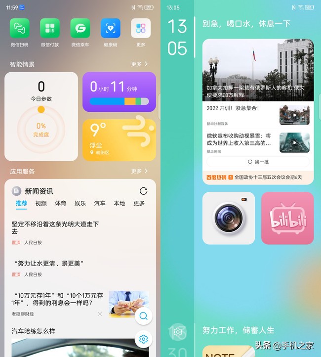 努比亚z40pro系统体验,努比亚z40spro系统流畅