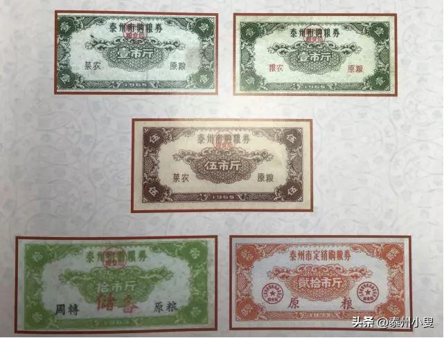 泰州老照片清代,老照片中的泰州记忆