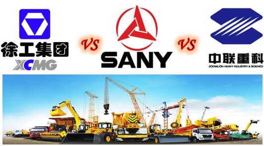 三一重工pk徐工集团,三一徐工大比拼