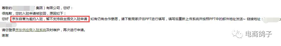一篇文章教你搞懂10种电商模式,个体工商户如何入驻京东自营店