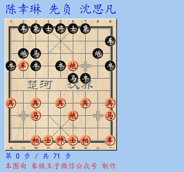 快棋赛王天一对蒋川,快棋对决王天一完整版