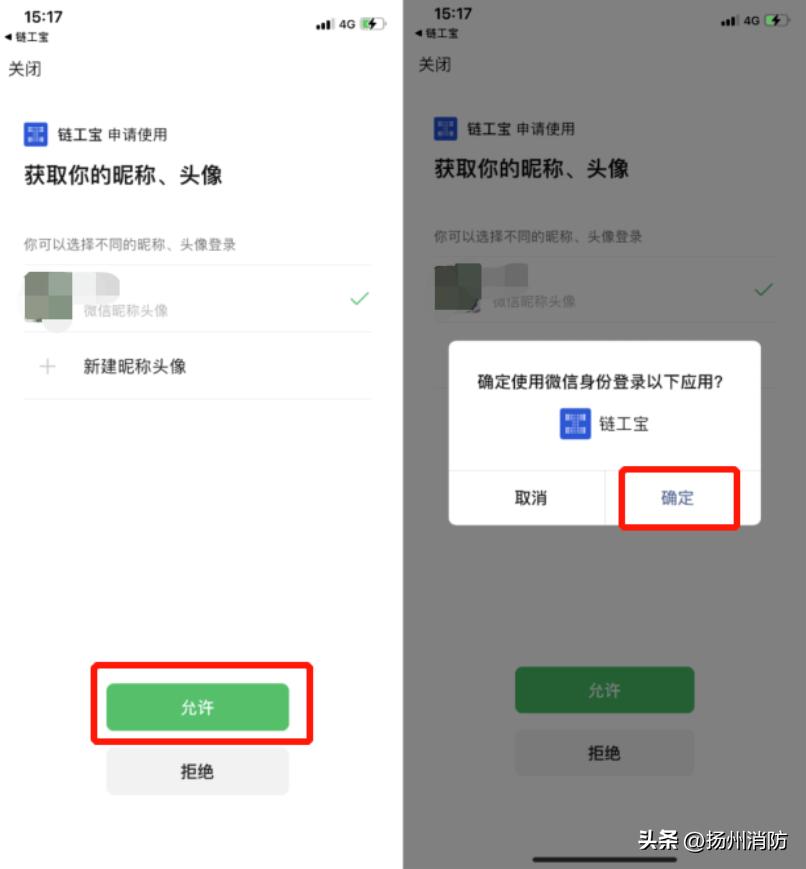 全员参与全国网络安全知识竞赛,人人讲安全个个会应急小视频