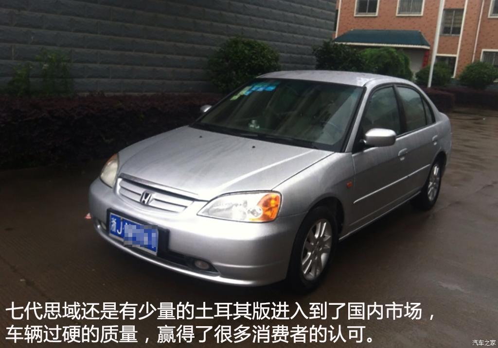 16年十一代本田思域最顶配介绍,本田思域十代发展历史回顾