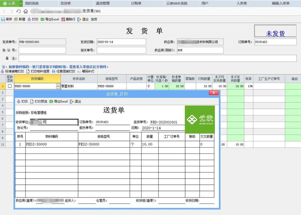 职场必备100个网站,职场小白必收藏十大网站