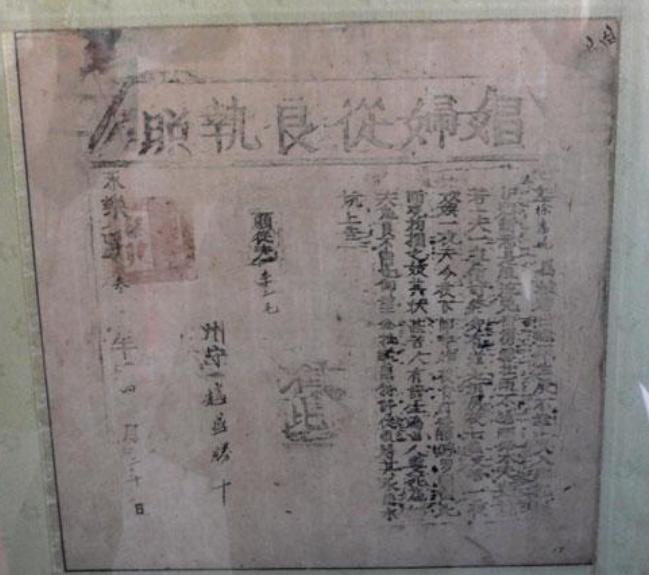 古代没有身份证怎么证明不是坏人,古人没有身份证