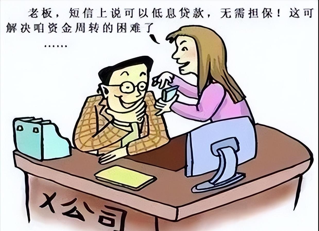 小学生电信防骗心得体会,幼儿园大班电信防骗小知识