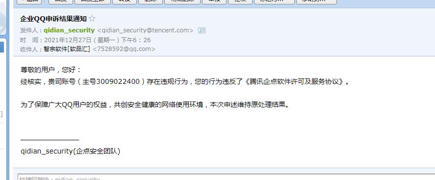 qq群营销的利弊,qq群营销怎么做最好