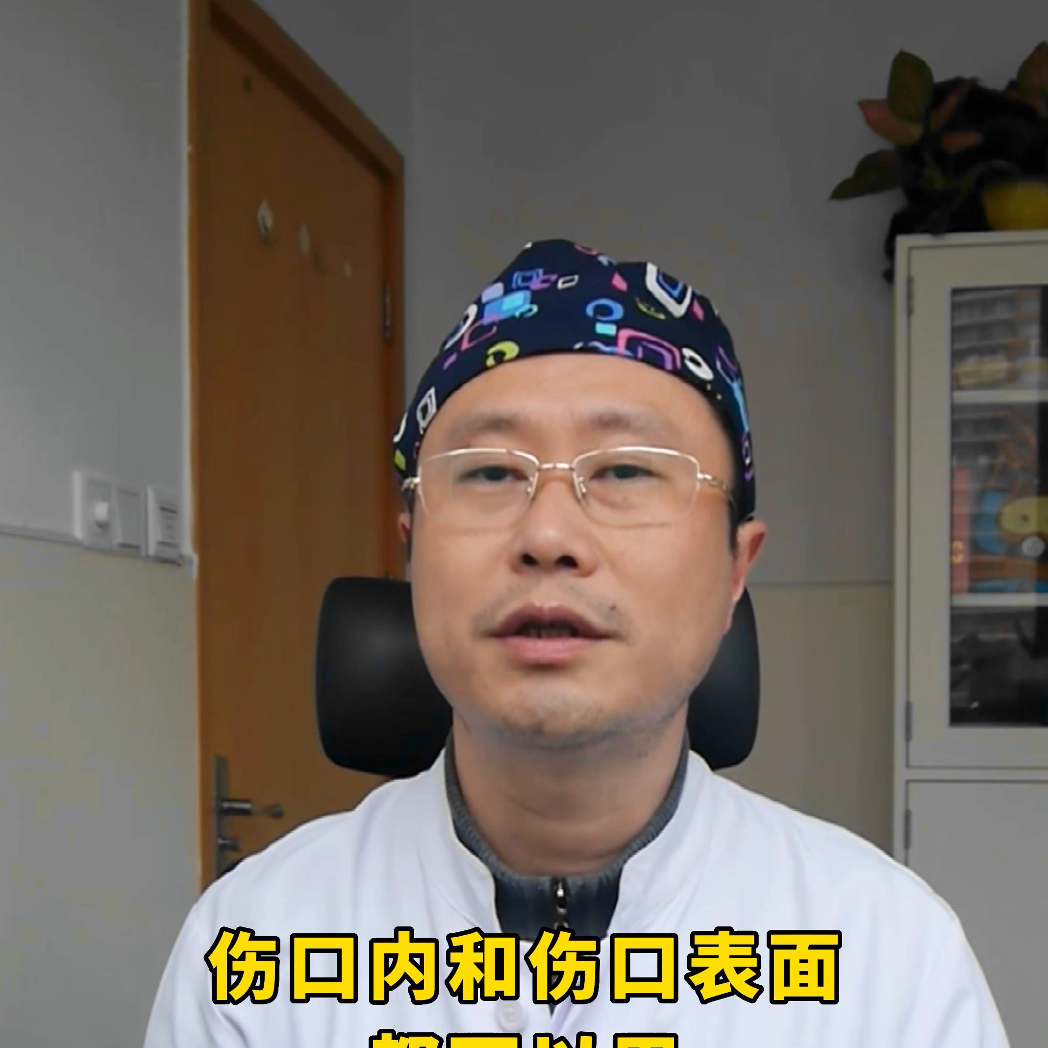 割伤了伤口撒头孢,外伤撒头孢出血怎么回事