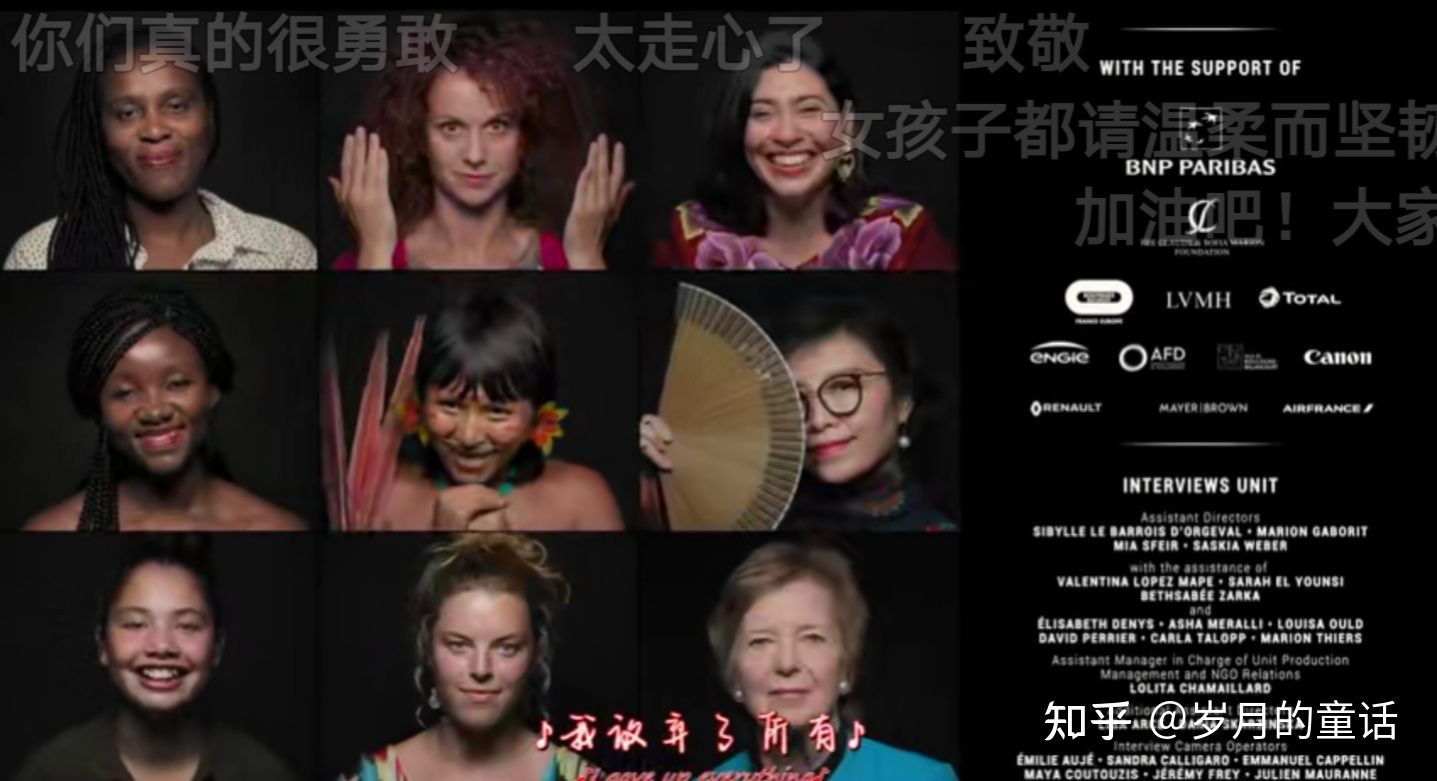 一部名为《女人》的纪录片