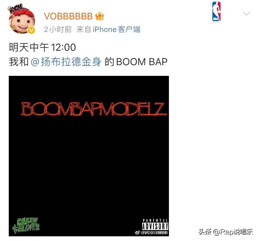 蹭肖战王一博蔡徐坤热度,蹭蔡徐坤热度