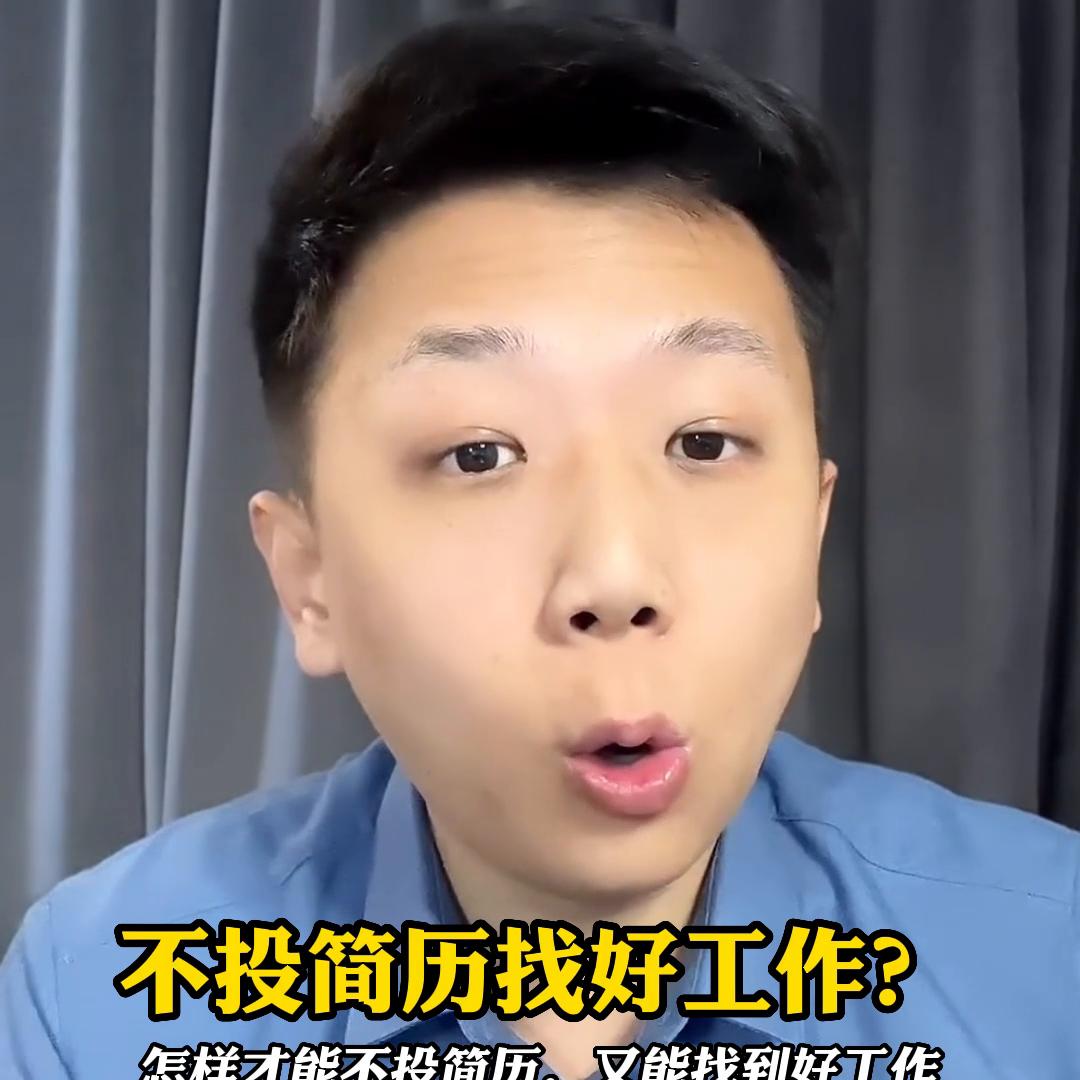 怎么才能找到校园招聘,是否需要通过校园招聘