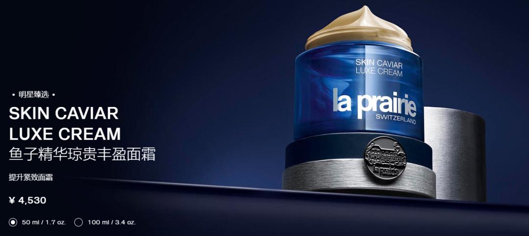 天价护肤品真的有用吗,贵妇霜哪个牌子是真的