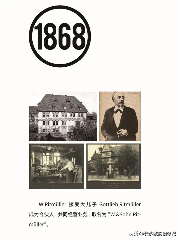 珠江里特米勒钢琴官网,珠江特米勒钢琴