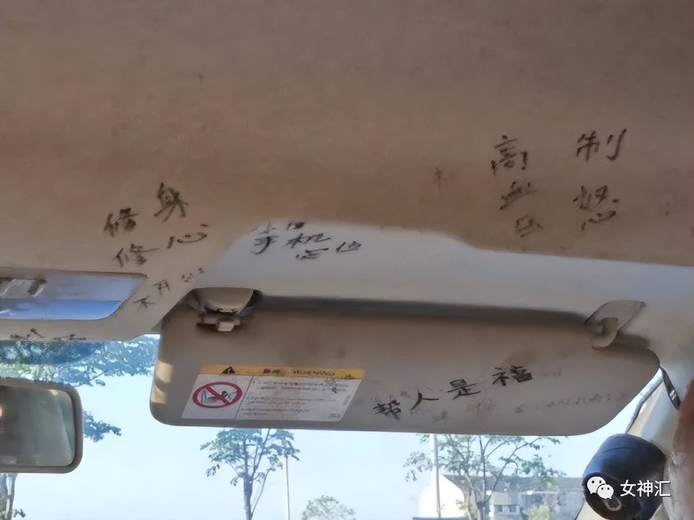 把老公的自拍照细节放大后，场面太刺激！哈哈哈哈