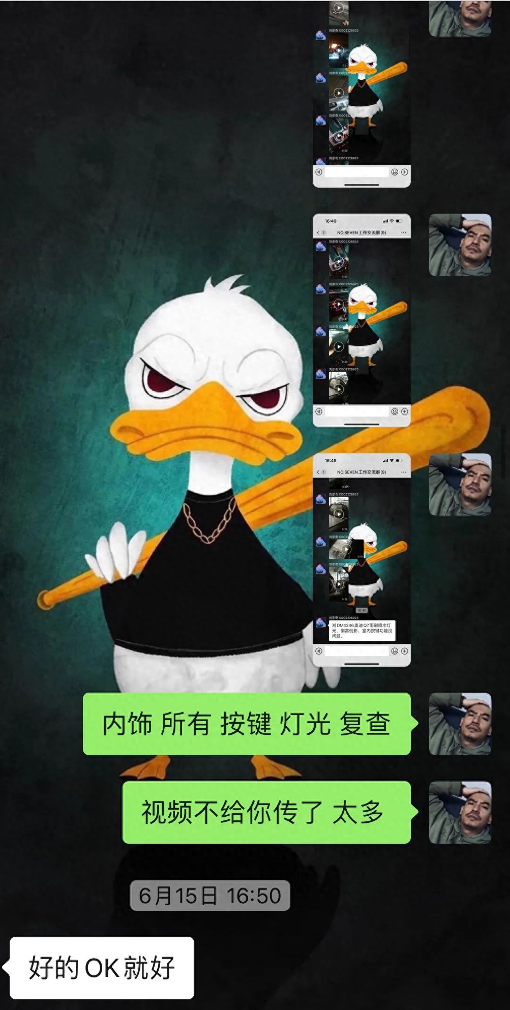 江苏13款柴油奥迪q7翻新,大哥买奥迪q7