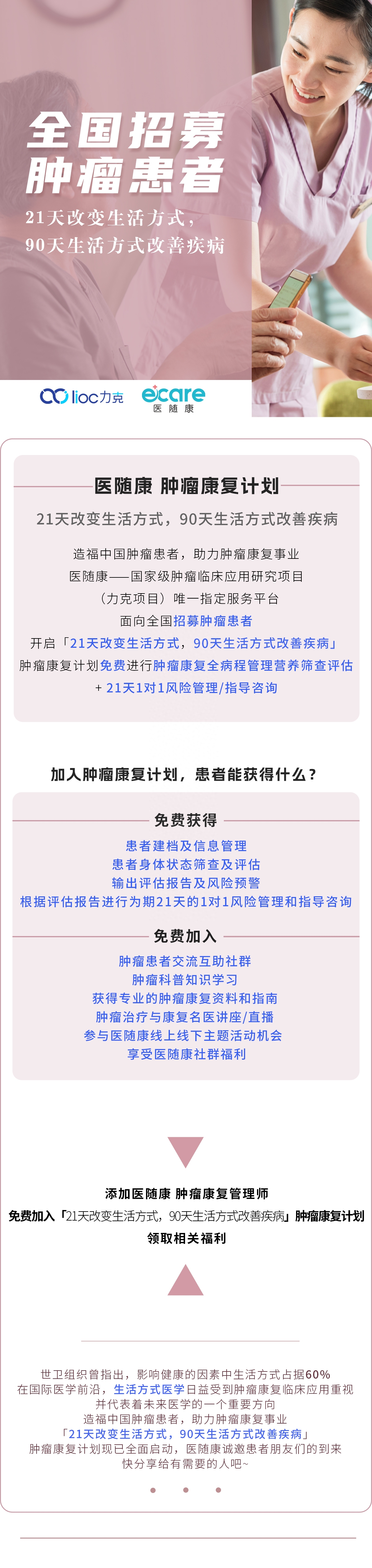 替吉奥和吉西他滨副作用哪个大,替吉奥化疗药副作用的应对措施