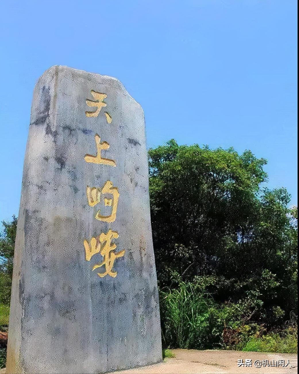 职方典-衡州府山川考