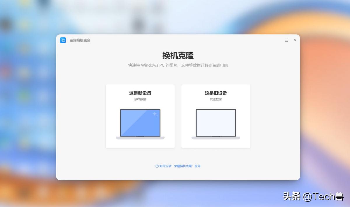 荣耀magicbook142021锐龙版评测,荣耀笔记本magicbookx14i3评测
