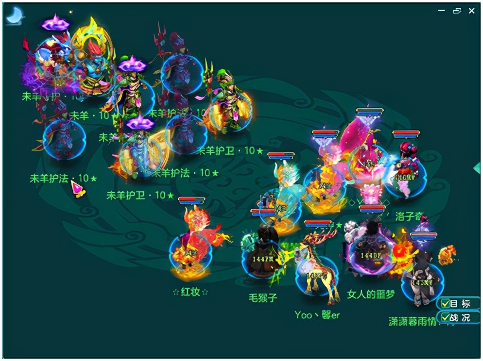 神武4手游方寸门派技能分析,神武4方寸129飞升最牛逼面板