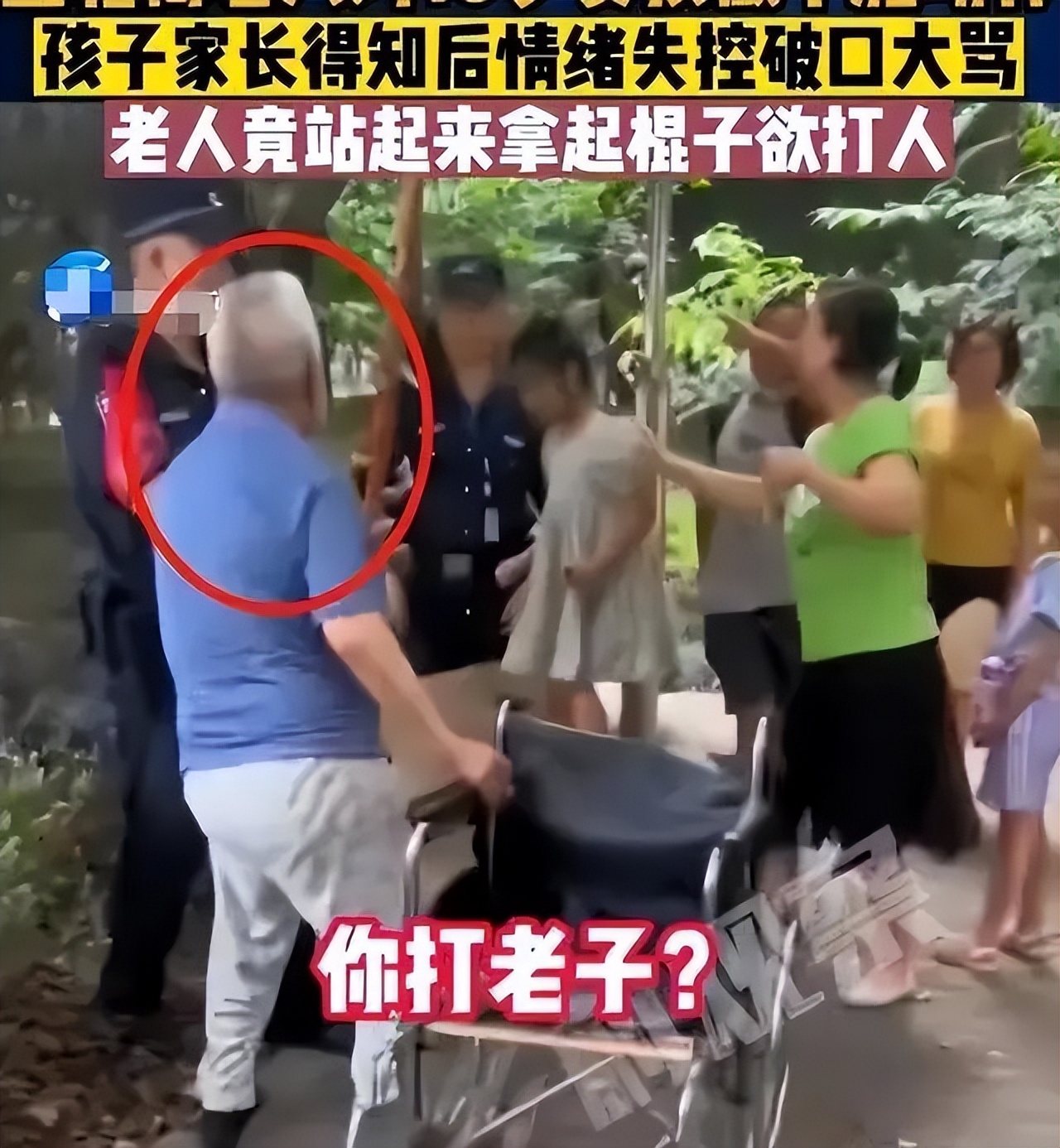 坐轮椅？开着裤裆？老教师干着“*兽禽**”不如的事，旁人称是惯犯