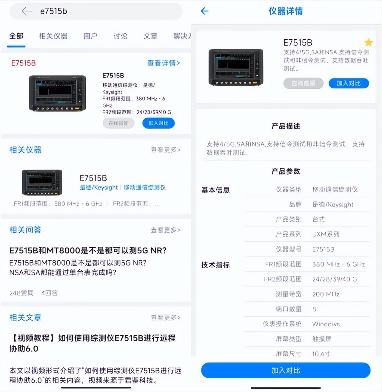 电子工厂的测试工程师怎么学,测试工程师如何快速了解业务