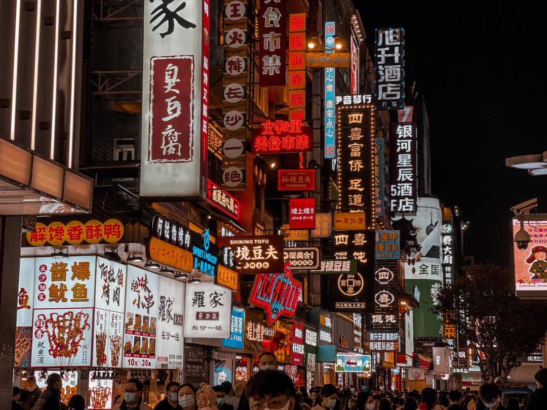 十大旅游步行街,中国国内著名的城市步行街前30名