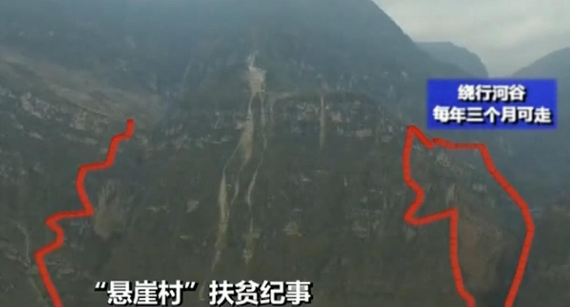 悬崖村古老木梯,悬崖村木梯