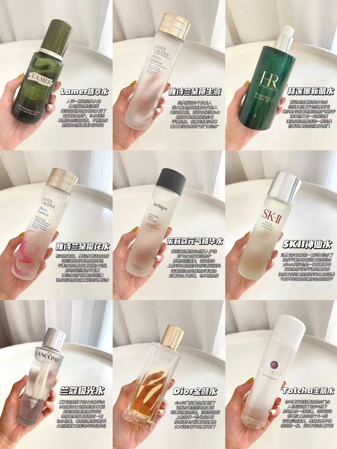 夏天清爽精华,保湿比较好的大牌精华水