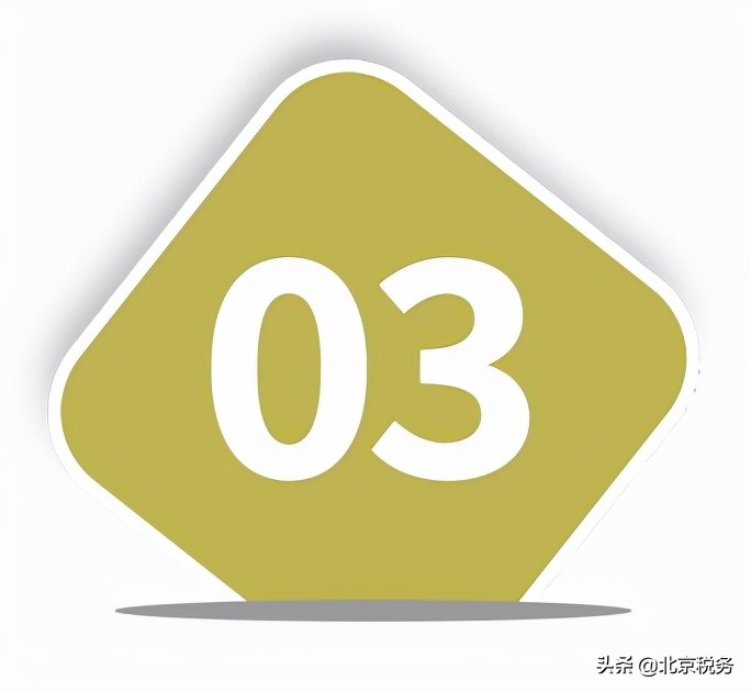 春雨润苗税务,春雨润苗服务举措