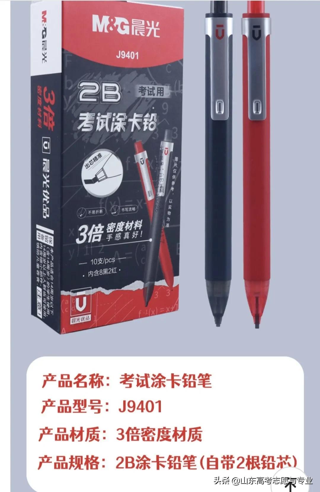 2021成人高考考试答题卡怎么涂,成人高考答题卡涂卡技巧