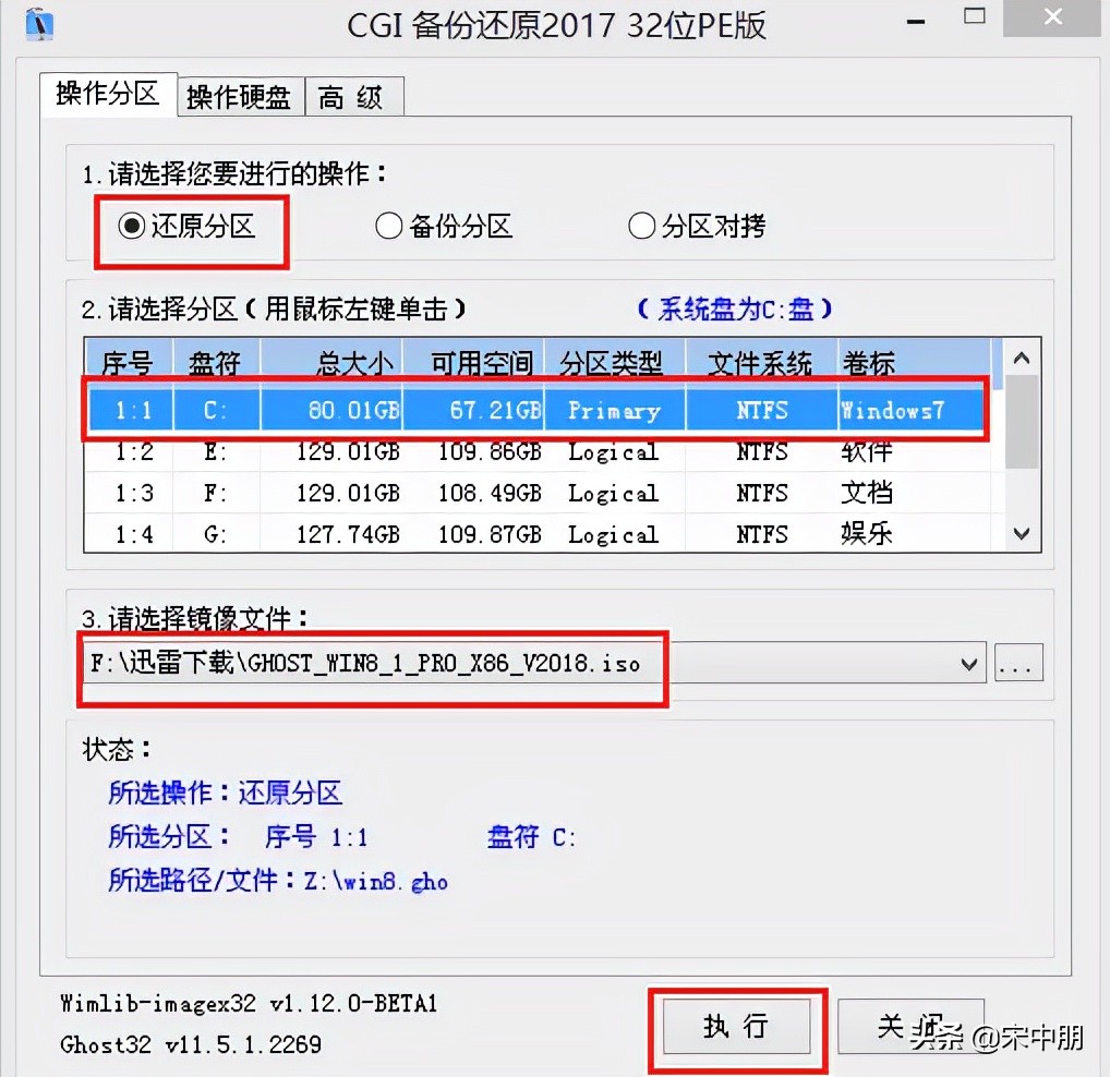 优启通怎样安装windows原版系统,优启通u盘系统重装win10纯净版