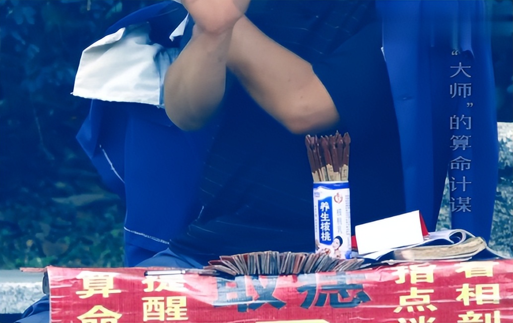 “把衣服都脱掉!”算命先生侵犯17岁少女,事后还狡辩自己性无能