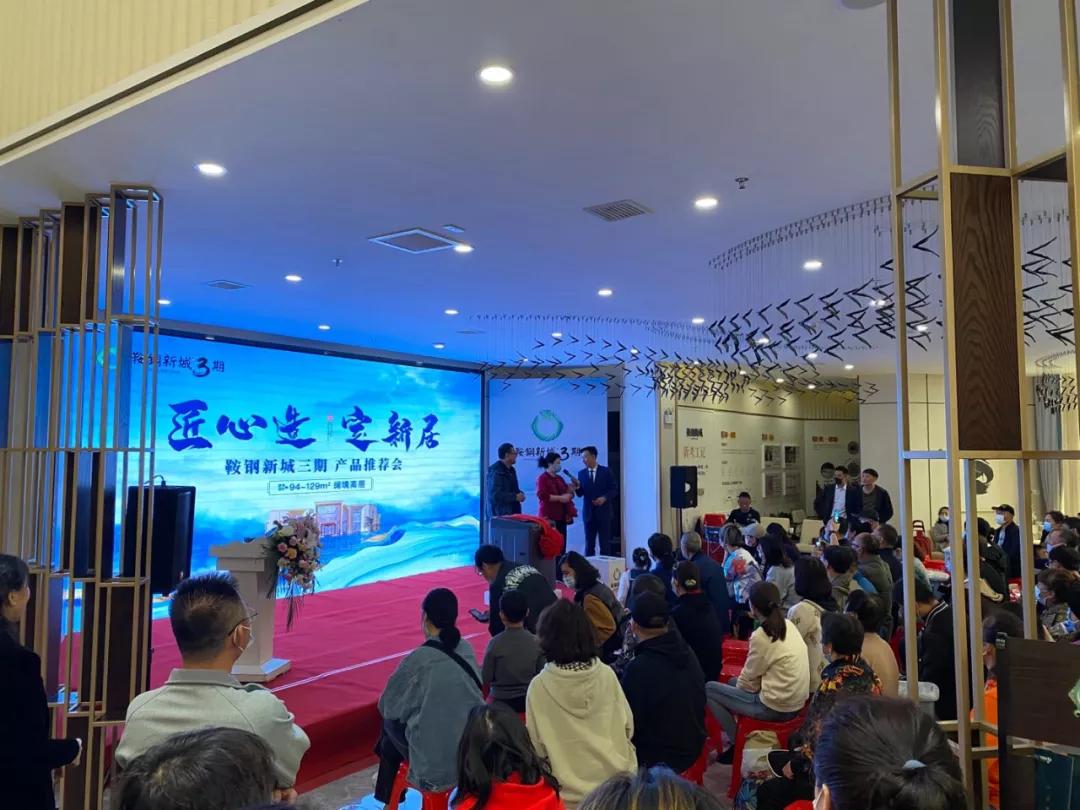 鞍钢集团转型房地产,鞍钢改革开放初期的发展概况