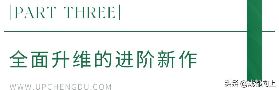 已取证！攀成钢下半场，顶豪迎来自我迭代