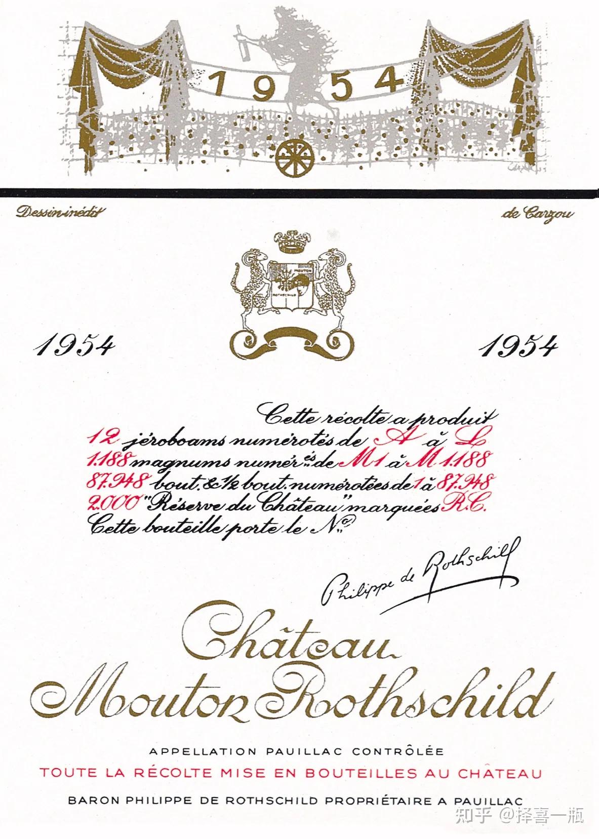 木桐的葡萄酒,木桐波尔多红葡萄酒